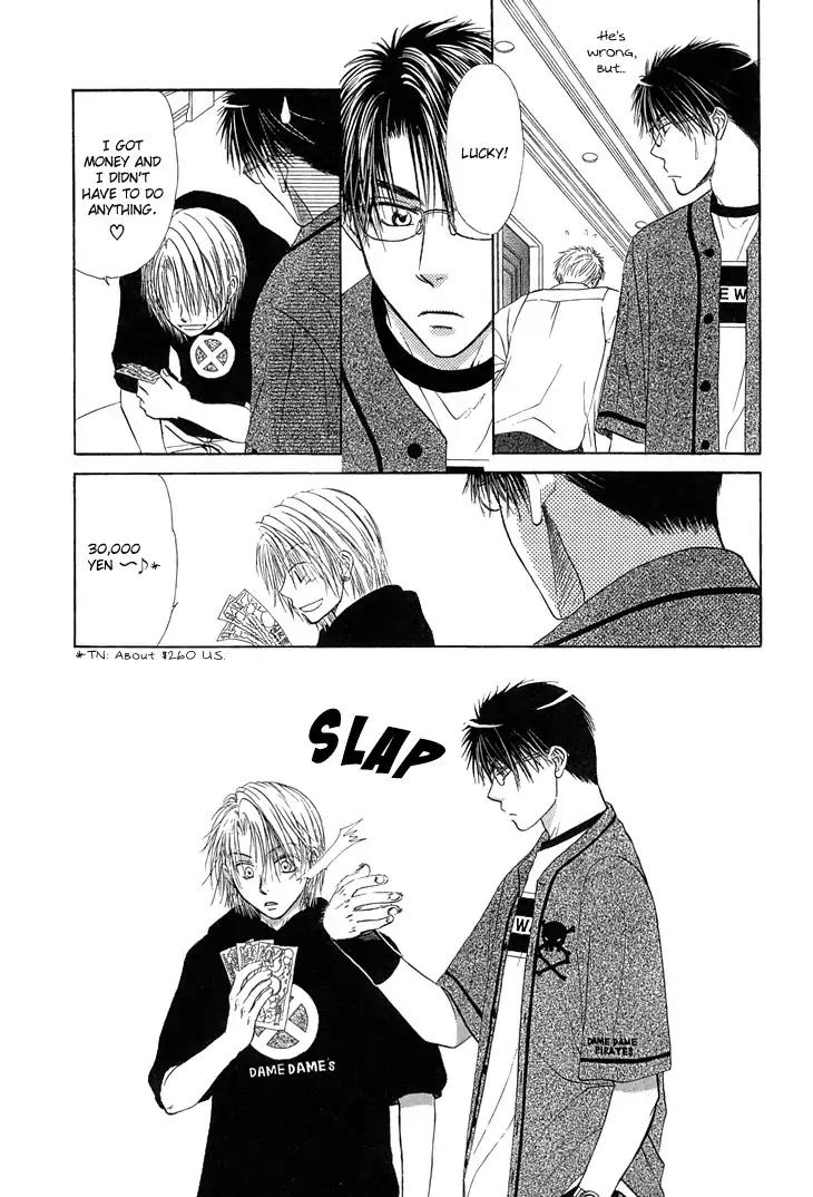 Kimi no Ondo Chapter 5 page 14 - Chapter 5: Your Temperature 5