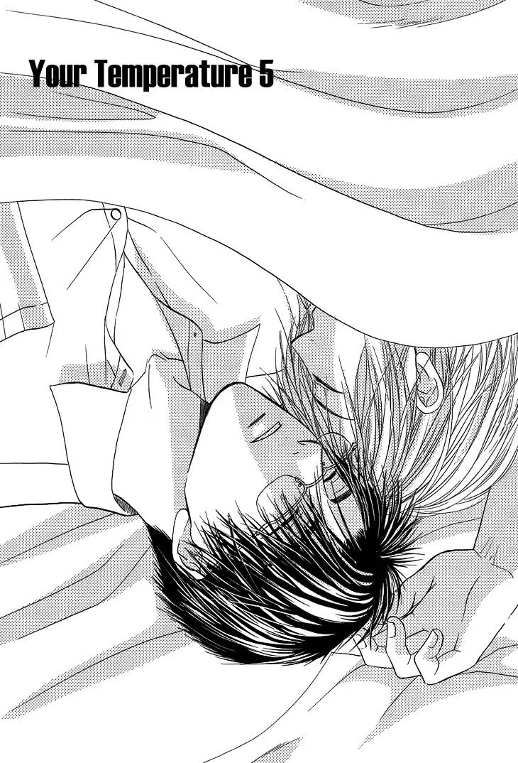 Kimi no Ondo Chapter 5 page 2 - Chapter 5: Your Temperature 5