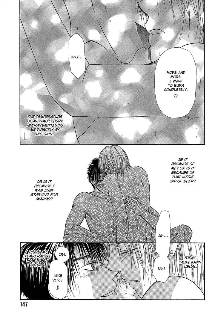 Kimi no Ondo Chapter 5 page 28 - Chapter 5: Your Temperature 5