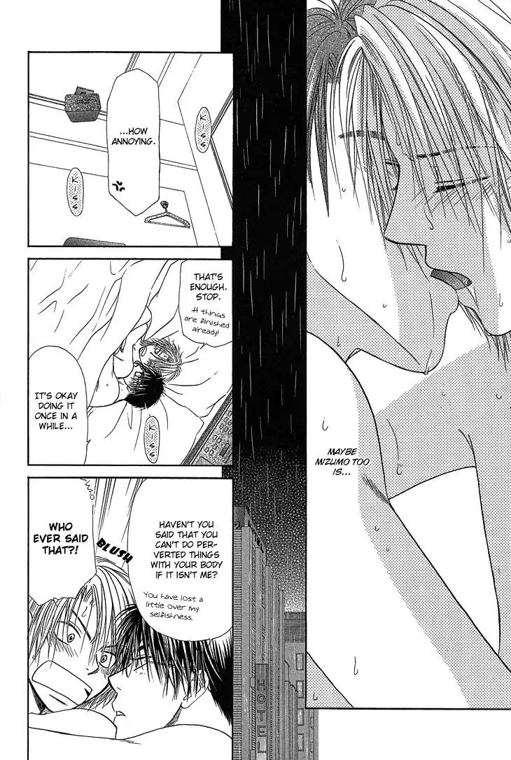 Kimi no Ondo Chapter 5 page 29 - Chapter 5: Your Temperature 5