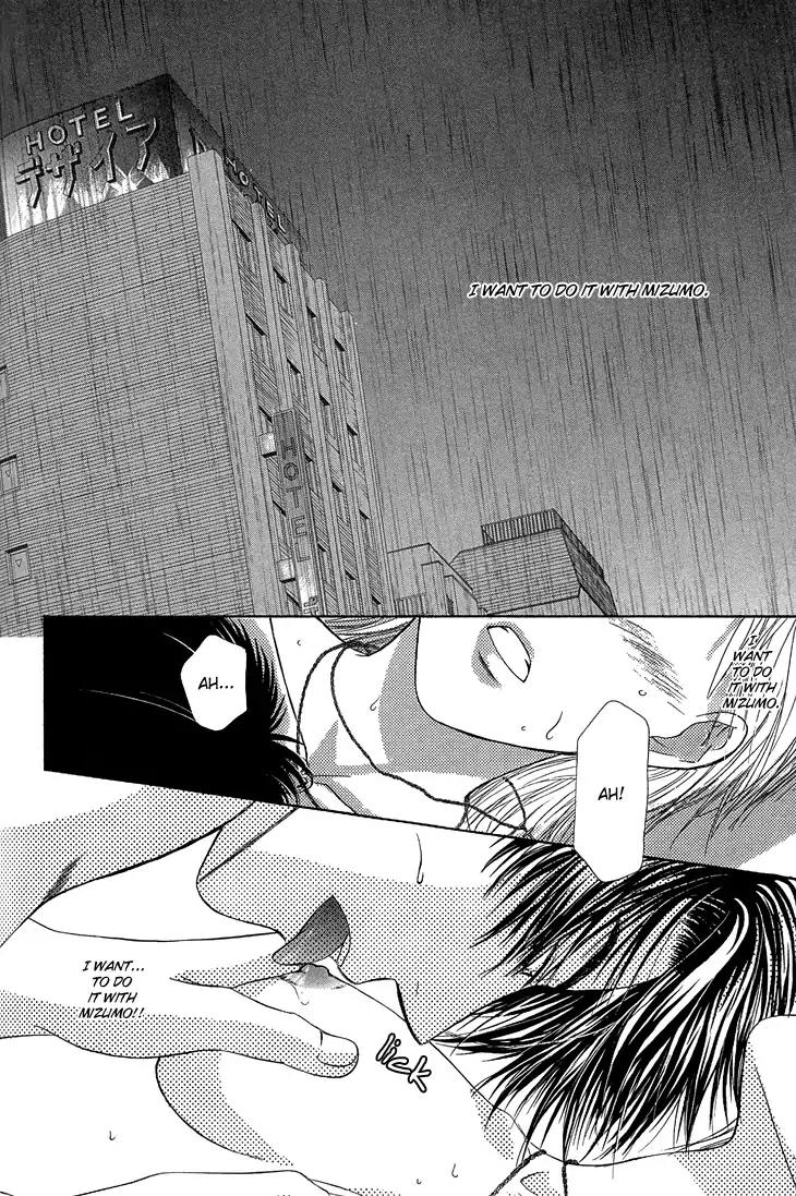 Kimi no Ondo Chapter 5 page 3 - Chapter 5: Your Temperature 5