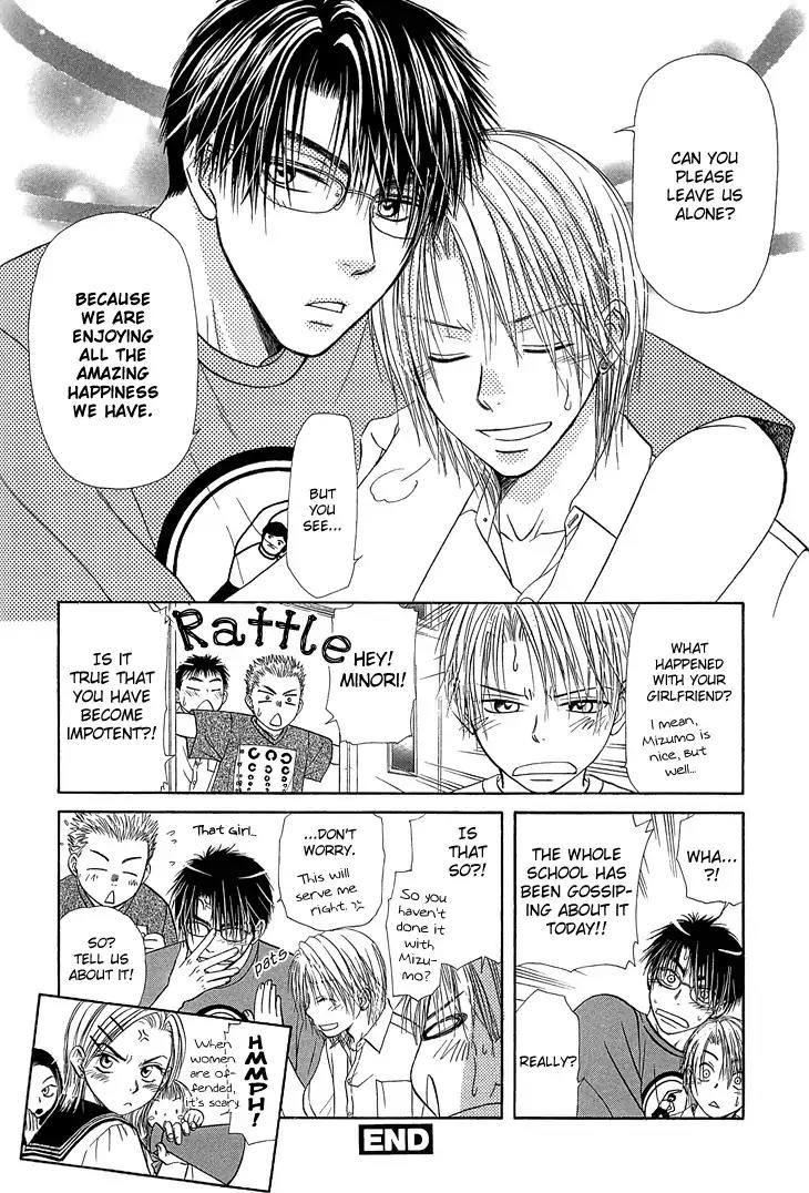 Kimi no Ondo Chapter 5 page 32 - Chapter 5: Your Temperature 5