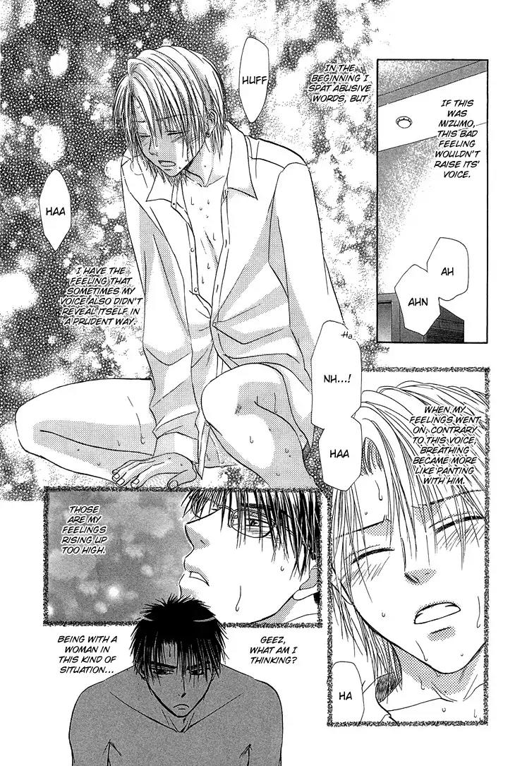 Kimi no Ondo Chapter 5 page 4 - Chapter 5: Your Temperature 5