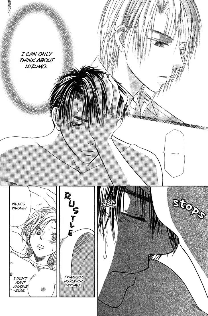Kimi no Ondo Chapter 5 page 5 - Chapter 5: Your Temperature 5