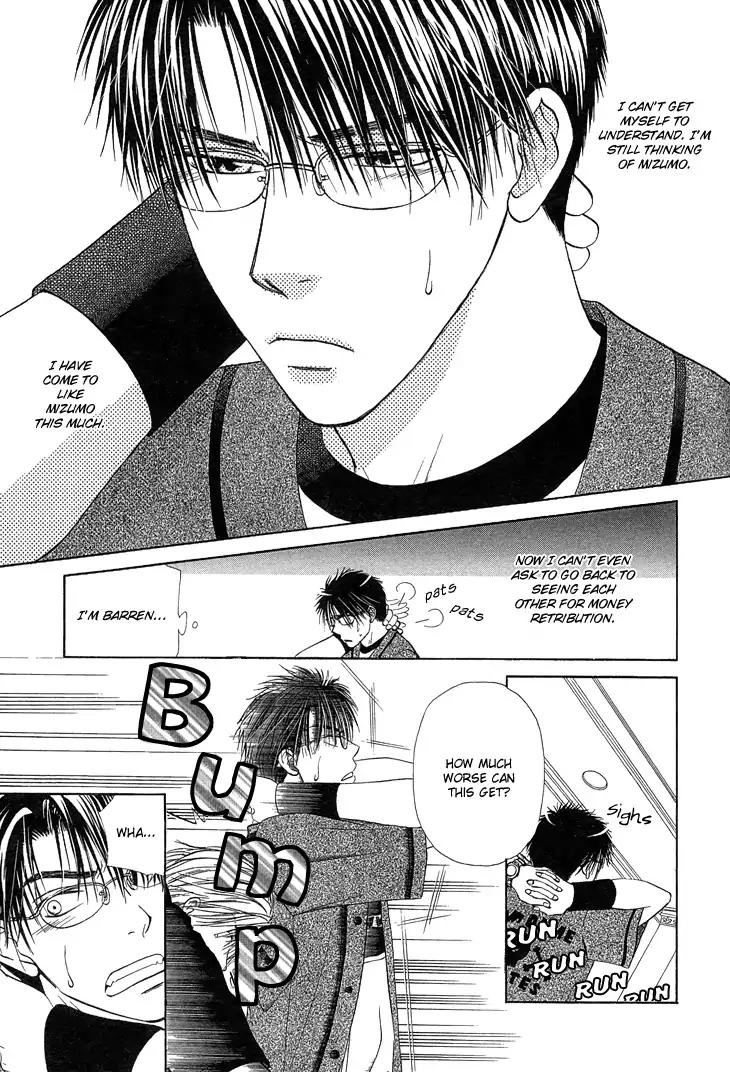 Kimi no Ondo Chapter 5 page 8 - Chapter 5: Your Temperature 5
