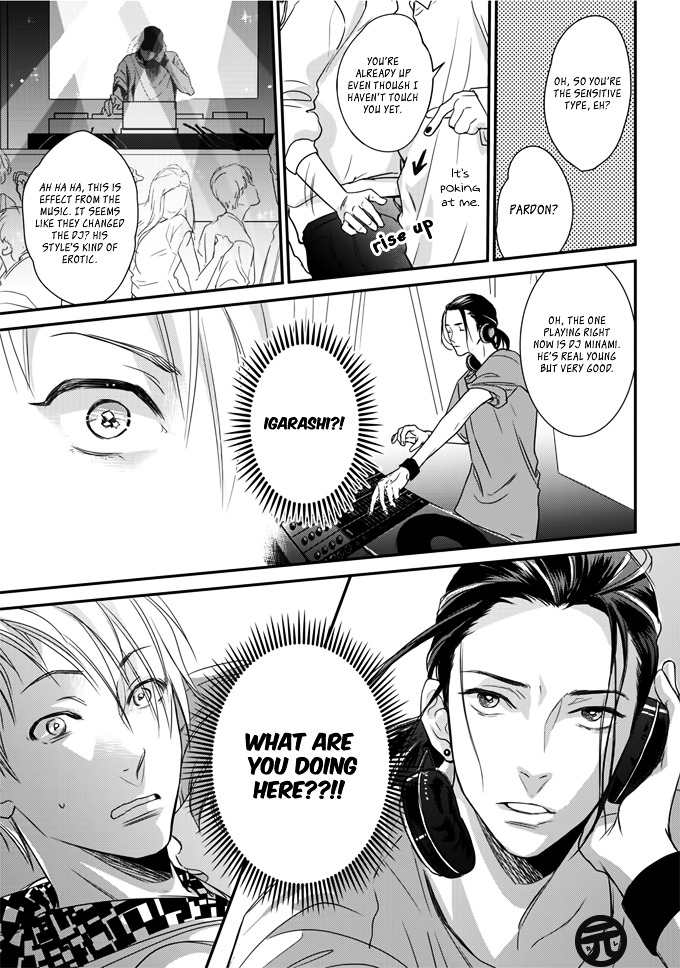 Kimi no Oto ga Nari Yamanai Chapter 1 page 12 - Chapter 1