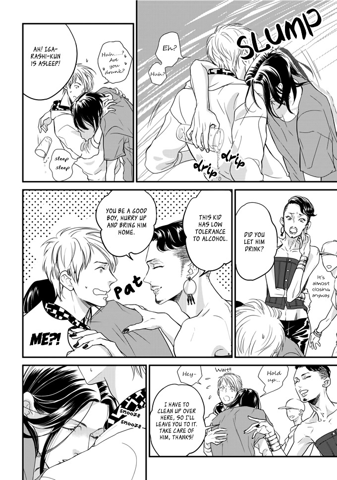 Kimi no Oto ga Nari Yamanai Chapter 1 page 17 - Chapter 1