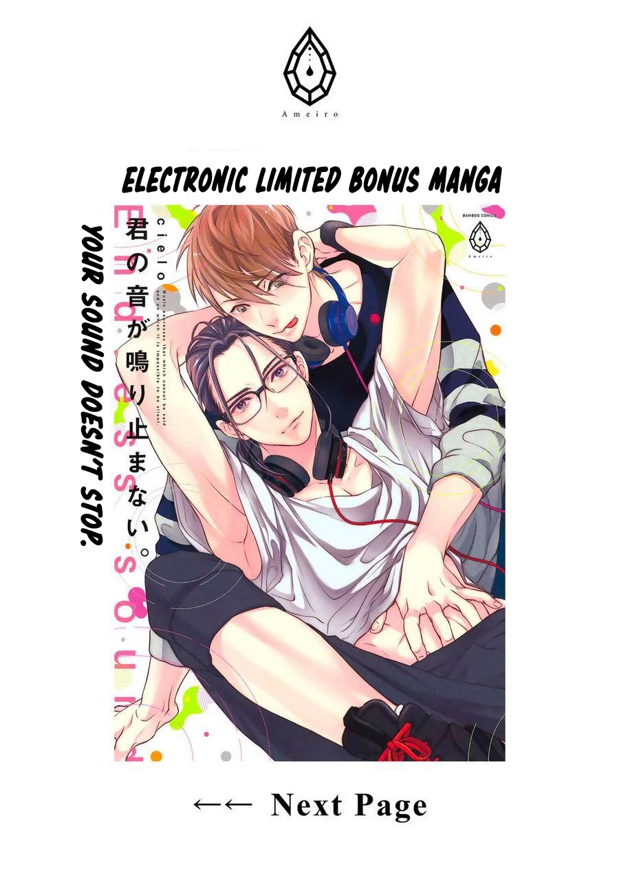 Kimi no Oto ga Nari Yamanai Chapter 6 page 1 - Chapter 6: Extra [END]