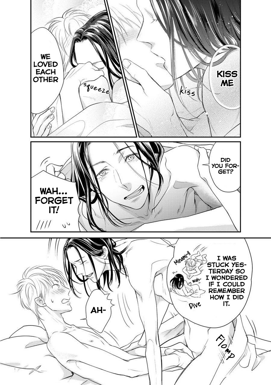 Kimi no Oto ga Nari Yamanai Chapter 6 page 3 - Chapter 6: Extra [END]