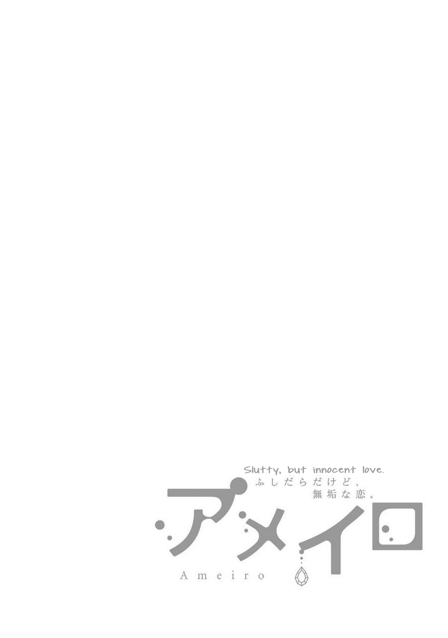 Kimi no Oto ga Nari Yamanai Chapter 6 page 6 - Chapter 6: Extra [END]