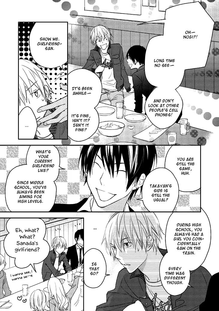 Kimi no Sei - Kizuato Chapter 1 page 14 - Chapter 1