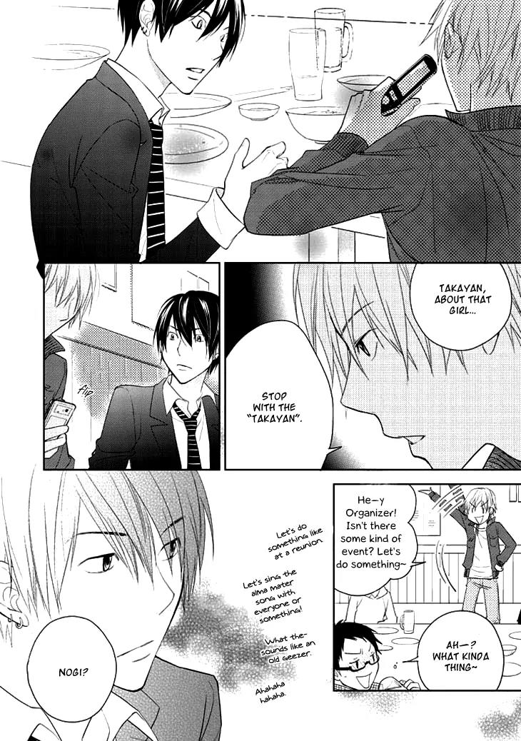 Kimi no Sei - Kizuato Chapter 1 page 17 - Chapter 1