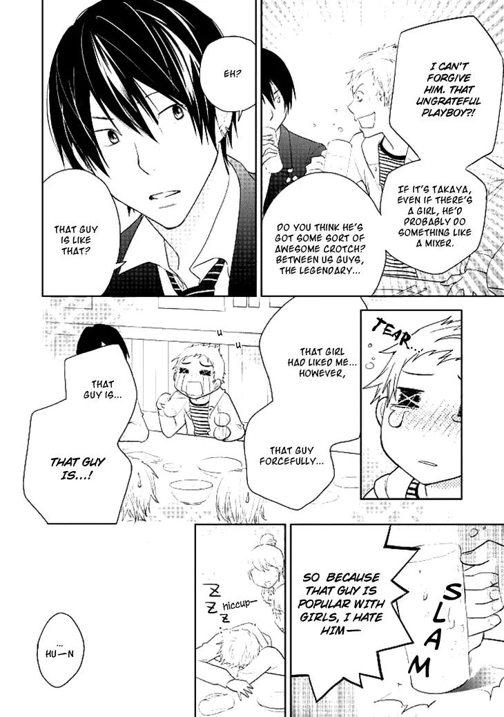 Kimi no Sei - Kizuato Chapter 1 page 19 - Chapter 1