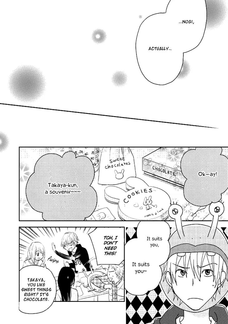 Kimi no Sei - Kizuato Chapter 1 page 23 - Chapter 1