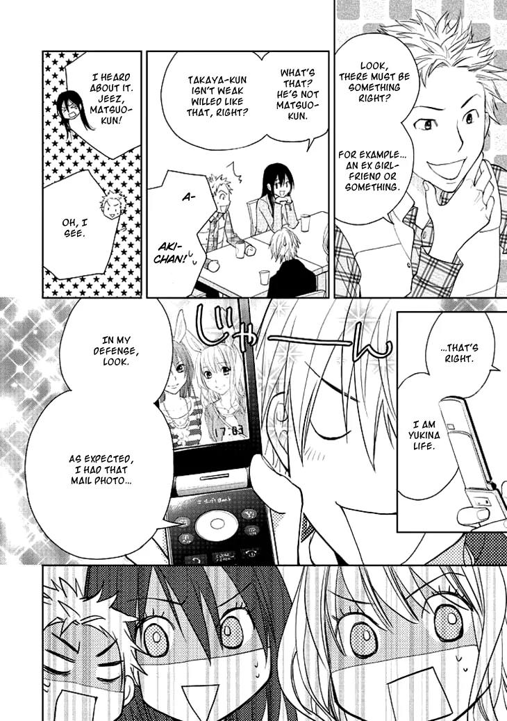 Kimi no Sei - Kizuato Chapter 1 page 25 - Chapter 1