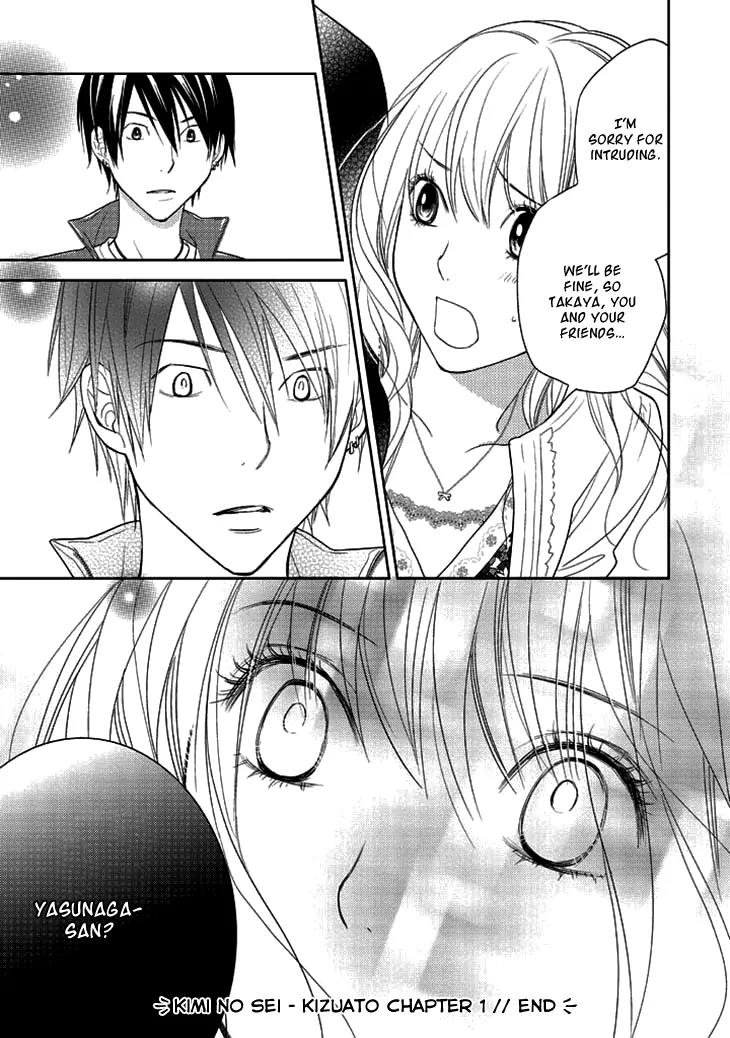 Kimi no Sei - Kizuato Chapter 1 page 36 - Chapter 1