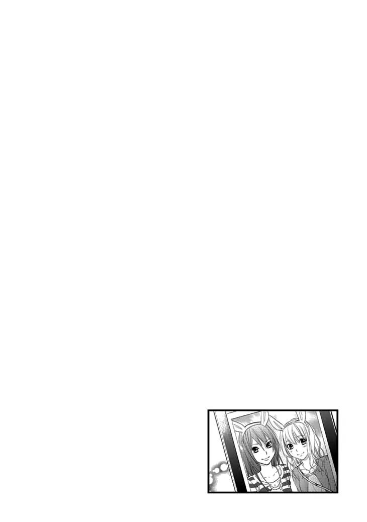 Kimi no Sei - Kizuato Chapter 1 page 37 - Chapter 1