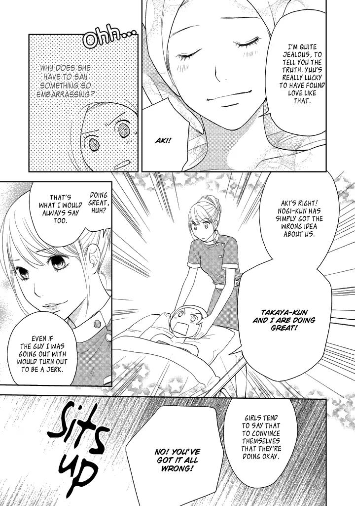 Kimi no Sei - Kizuato Chapter 3 page 14 - Chapter 3