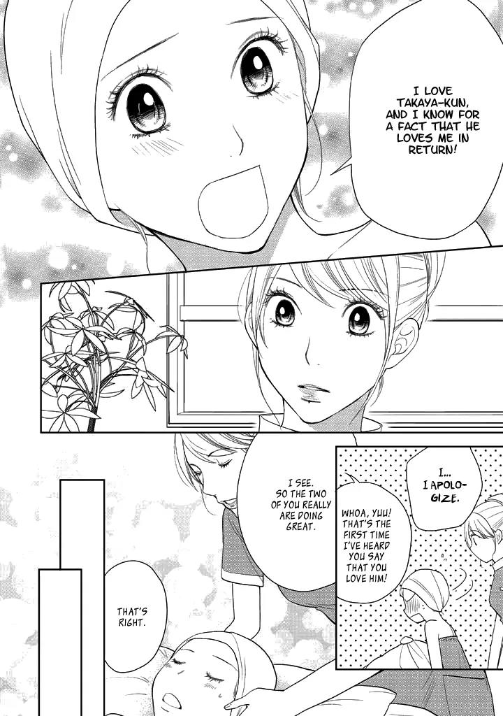 Kimi no Sei - Kizuato Chapter 3 page 15 - Chapter 3