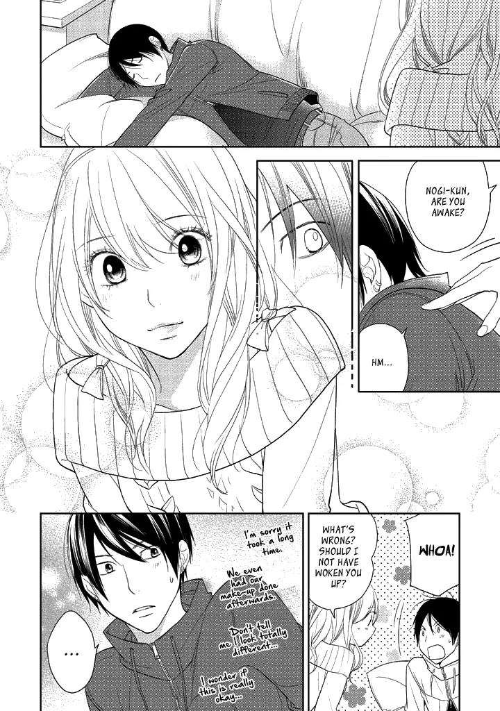 Kimi no Sei - Kizuato Chapter 3 page 17 - Chapter 3