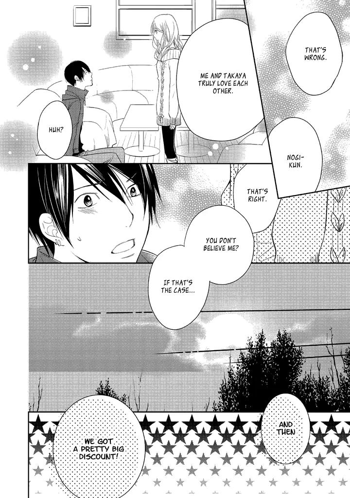 Kimi no Sei - Kizuato Chapter 3 page 19 - Chapter 3