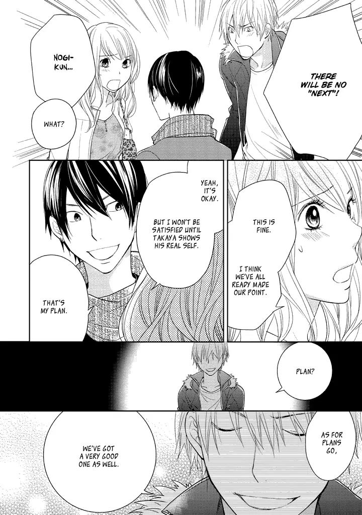 Kimi no Sei - Kizuato Chapter 3 page 31 - Chapter 3