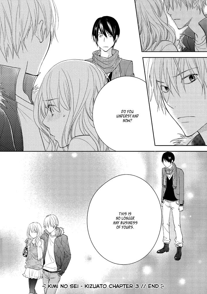 Kimi no Sei - Kizuato Chapter 3 page 33 - Chapter 3
