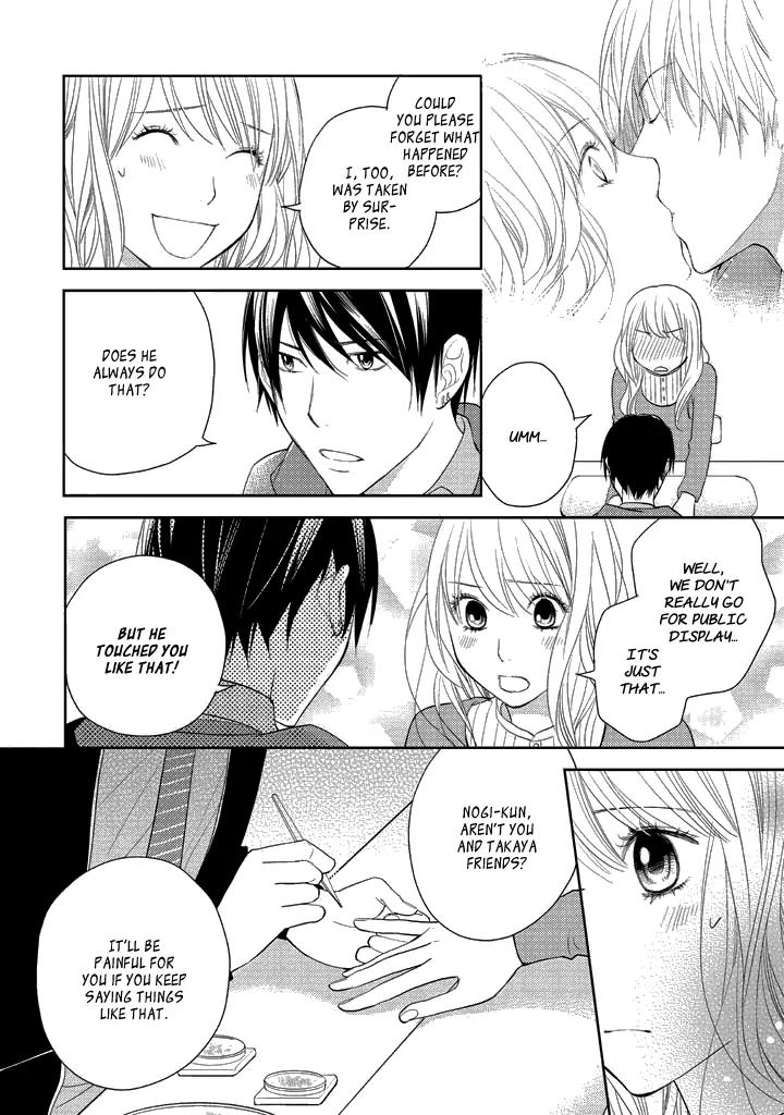 Kimi no Sei - Kizuato Chapter 4 page 15 - Chapter 4
