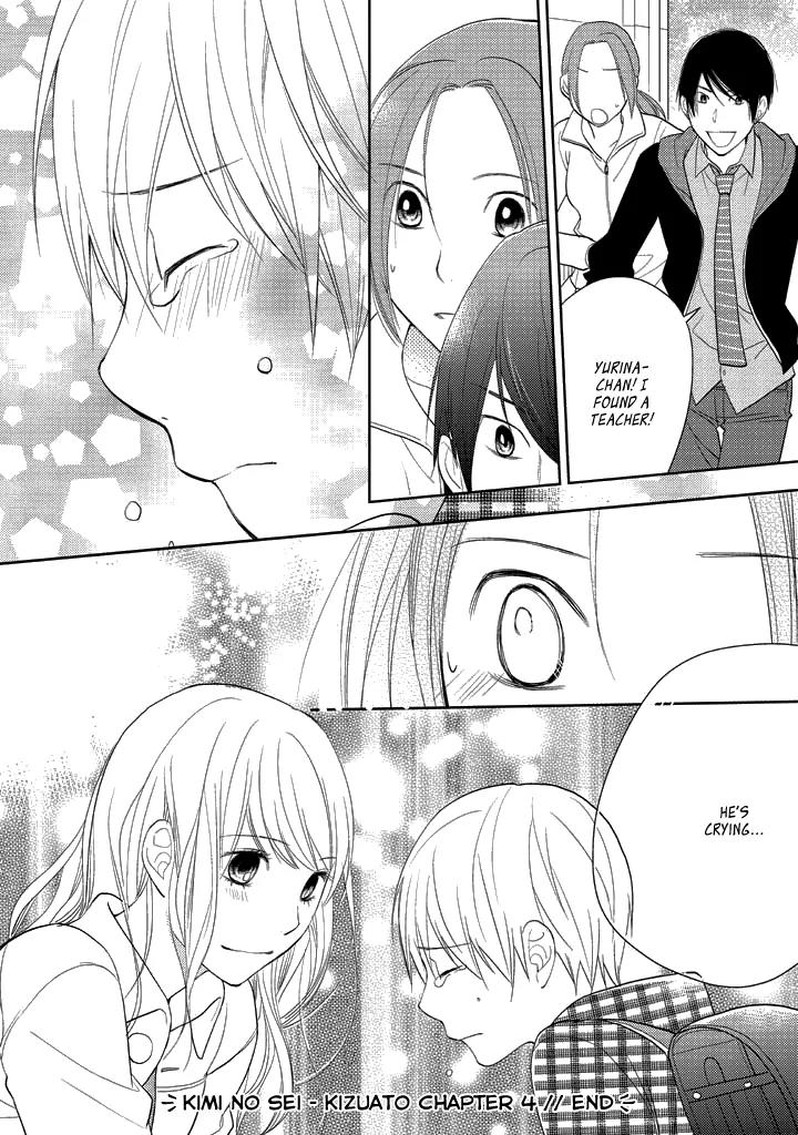Kimi no Sei - Kizuato Chapter 4 page 31 - Chapter 4