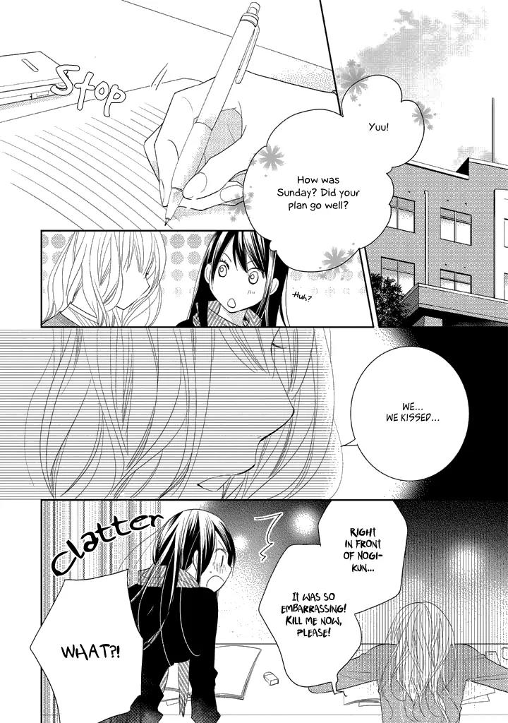 Kimi no Sei - Kizuato Chapter 4 page 5 - Chapter 4