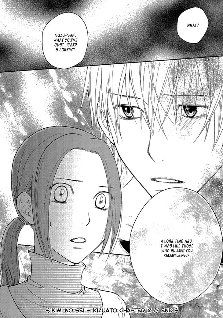 Kimi no Sei - Kizuato Chapter 5 page 50 - Chapter 5