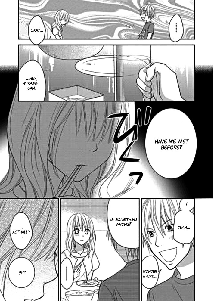 Kimi no Sei Chapter 1 page 12 - Chapter 1: The Encounter
