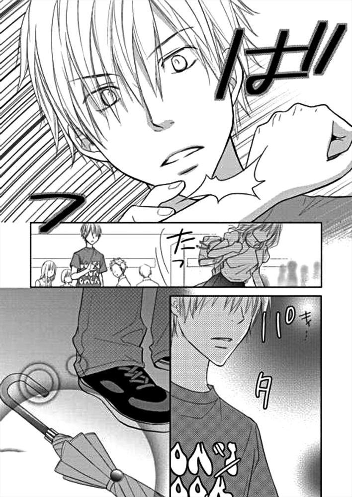 Kimi no Sei Chapter 1 page 18 - Chapter 1: The Encounter