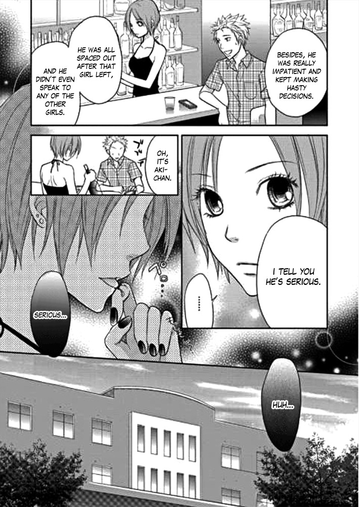 Kimi no Sei Chapter 1 page 24 - Chapter 1: The Encounter