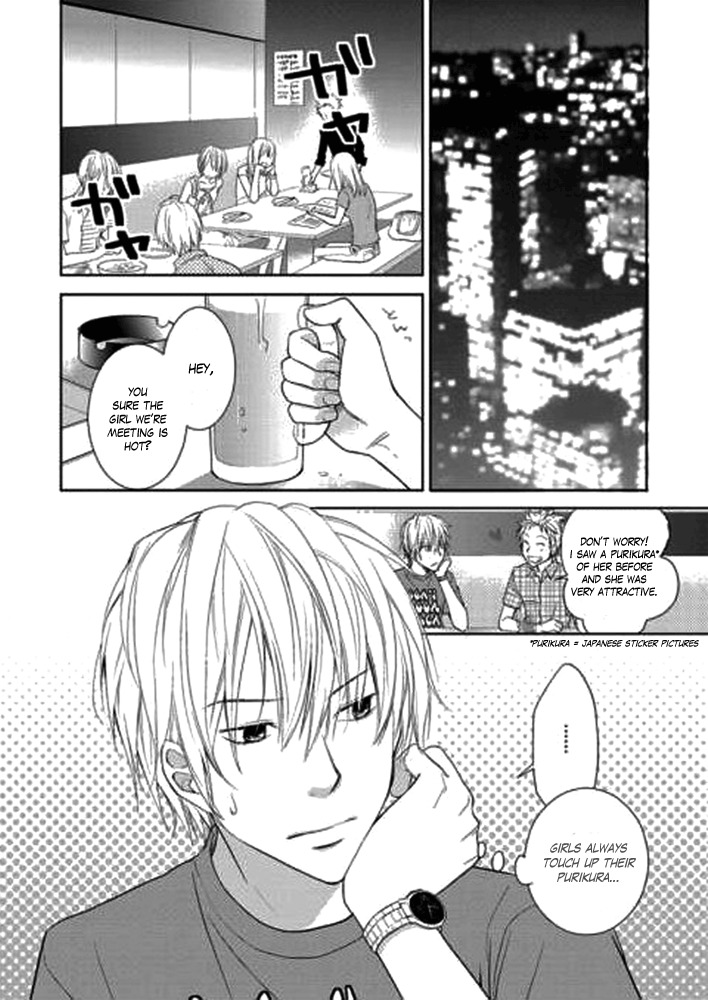 Kimi no Sei Chapter 1 page 3 - Chapter 1: The Encounter
