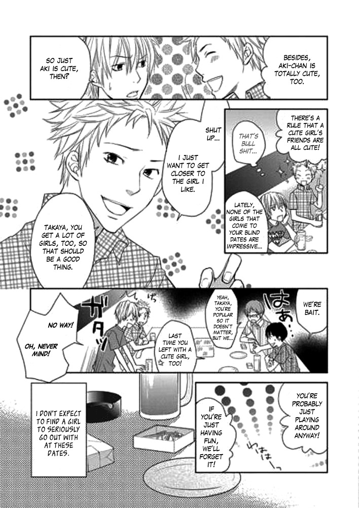 Kimi no Sei Chapter 1 page 4 - Chapter 1: The Encounter