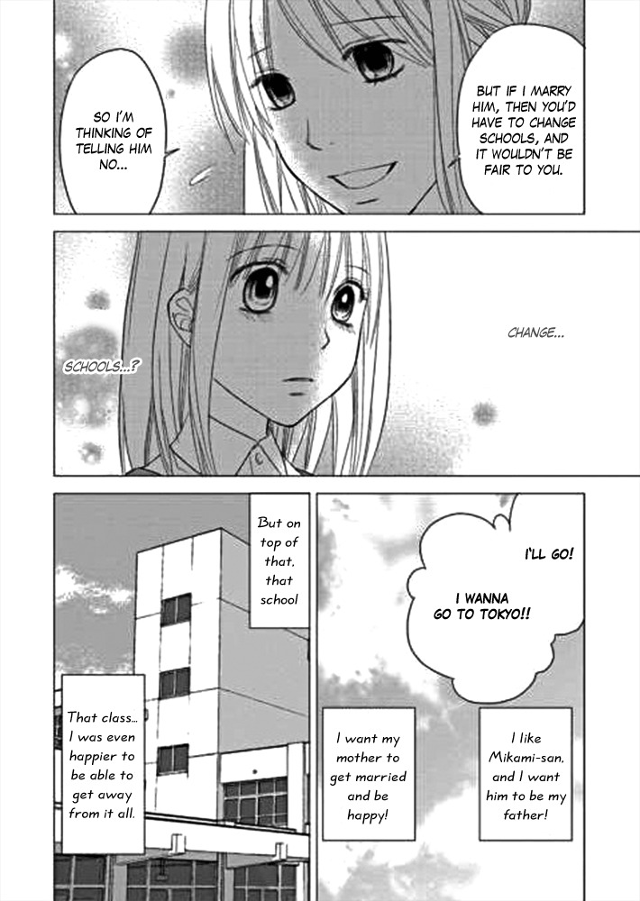 Kimi no Sei Chapter 1 page 43 - Chapter 1: The Encounter