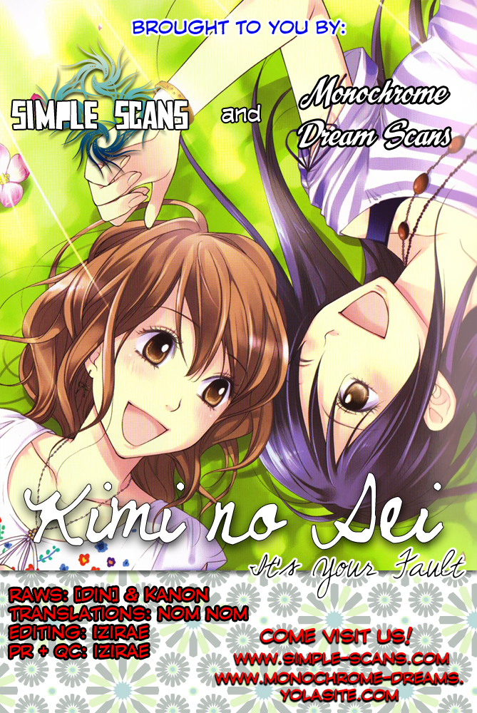 Kimi no Sei Chapter 5 page 1 - Chapter 5