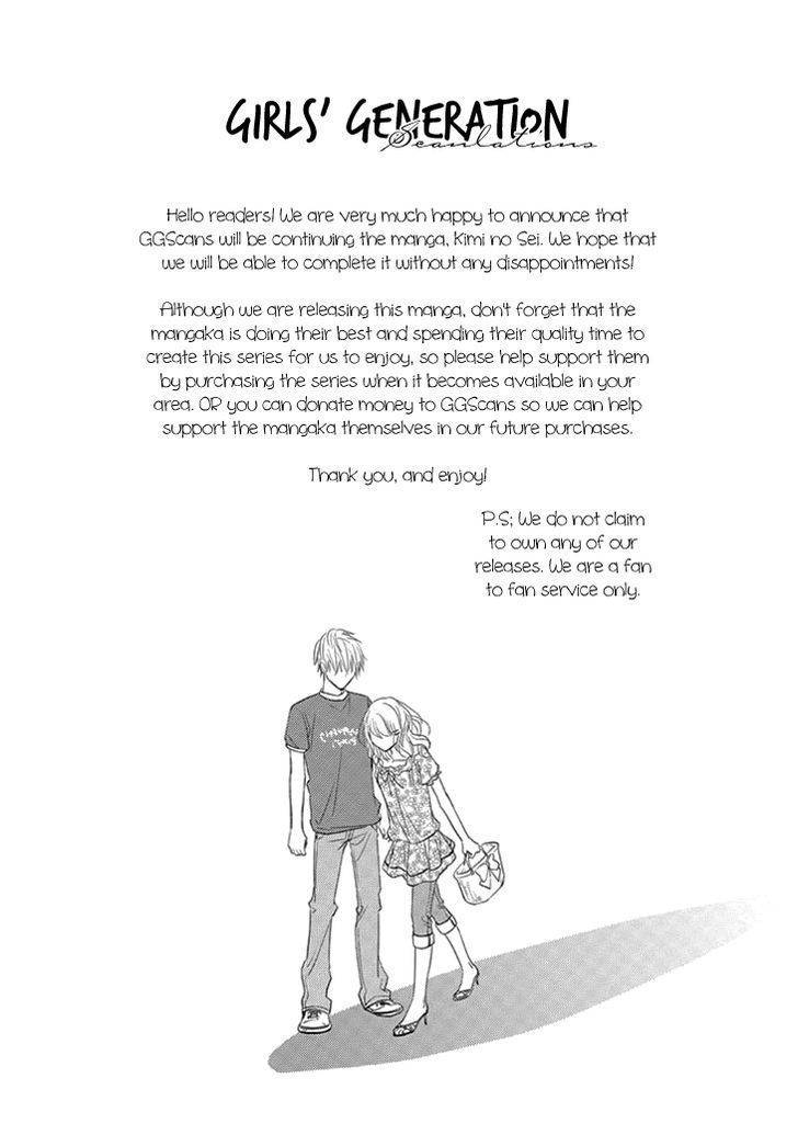 Kimi no Sei Chapter 6 page 6 - Chapter 6
