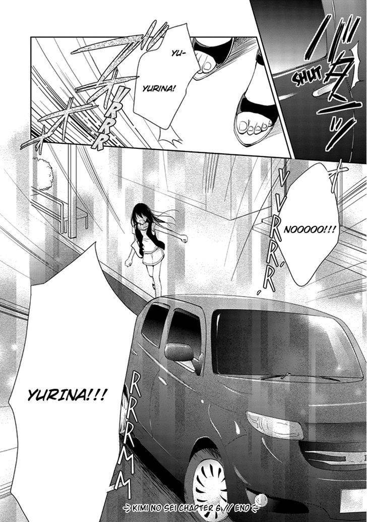 Kimi no Sei Chapter 6 page 64 - Chapter 6