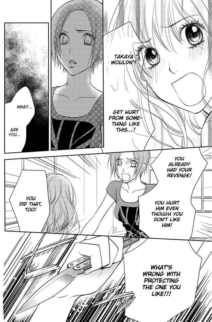 Kimi no Sei Chapter 7 page 13 - Chapter 7: Abduction