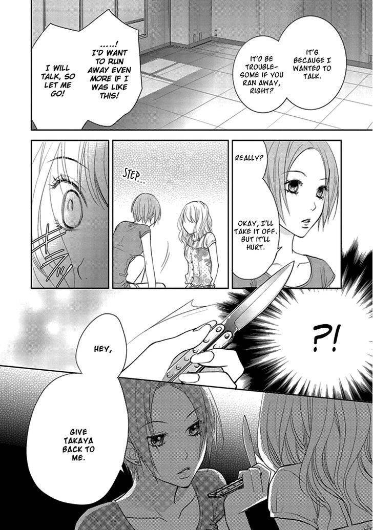Kimi no Sei Chapter 7 page 7 - Chapter 7: Abduction