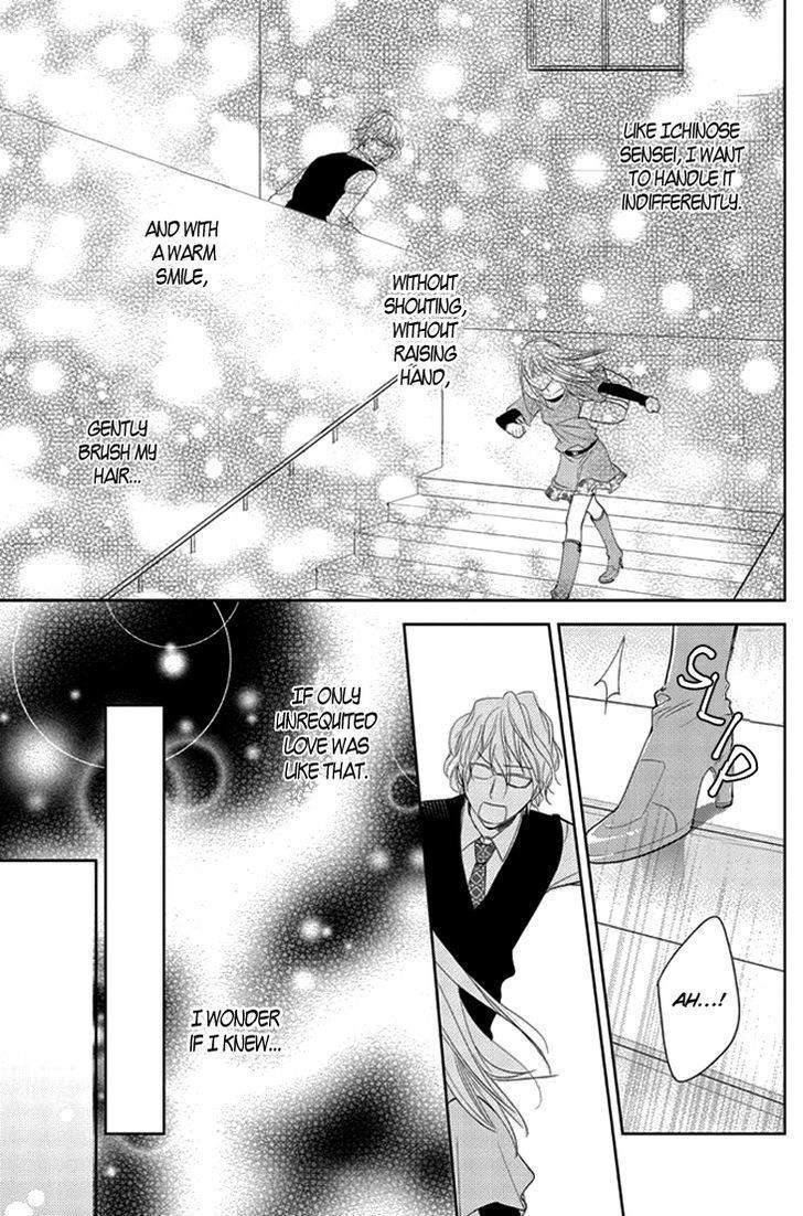 Kimi no Sei Chapter 9 page 14 - Chapter 9: Uncertain About Your Love (Aftermath)