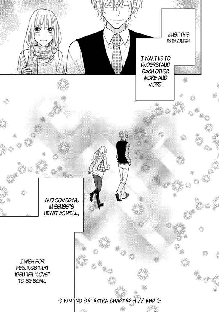 Kimi no Sei Chapter 9 page 32 - Chapter 9: Uncertain About Your Love (Aftermath)