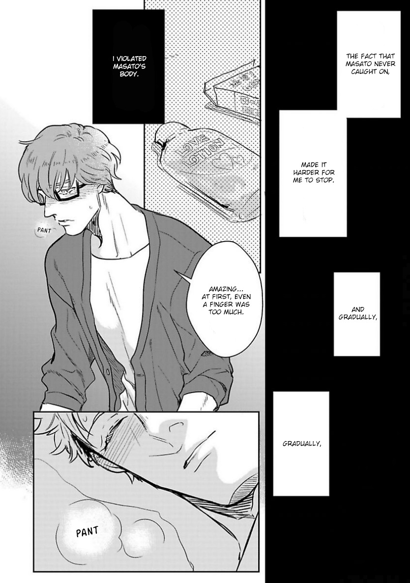 Kimi no Shiranai XX Chapter 1 page 14 - Chapter 1