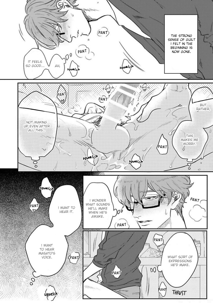 Kimi no Shiranai XX Chapter 1 page 16 - Chapter 1
