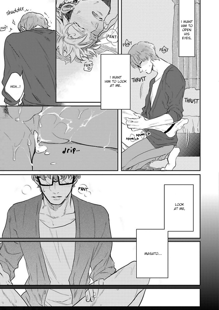 Kimi no Shiranai XX Chapter 1 page 17 - Chapter 1