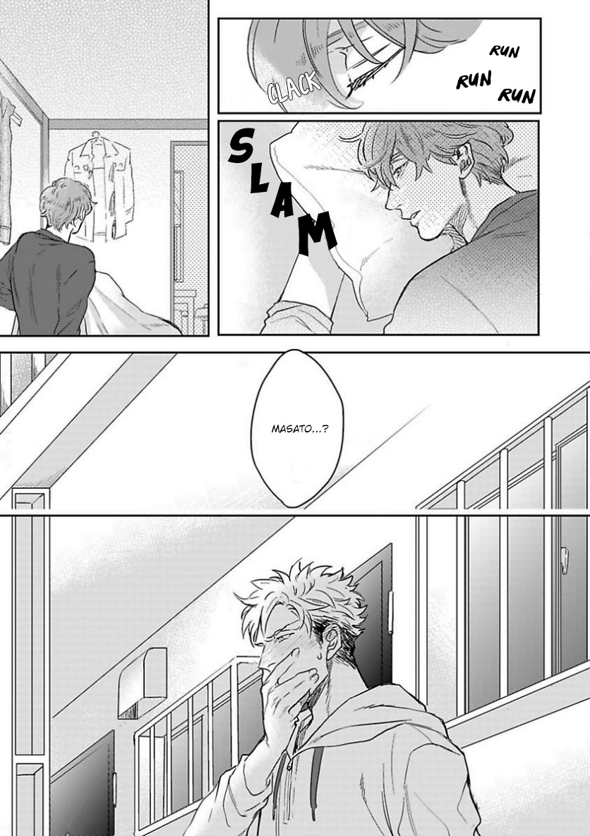 Kimi no Shiranai XX Chapter 1 page 19 - Chapter 1