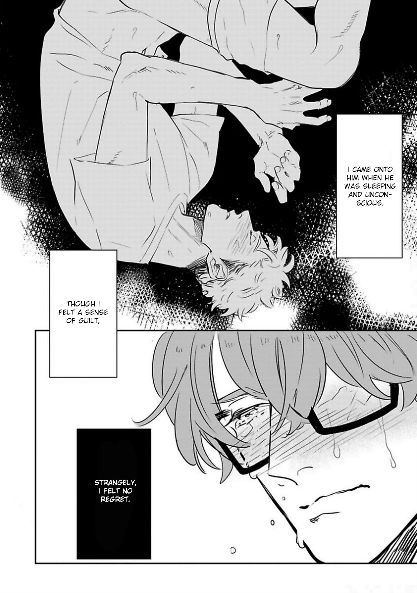 Kimi no Shiranai XX Chapter 1 page 4 - Chapter 1
