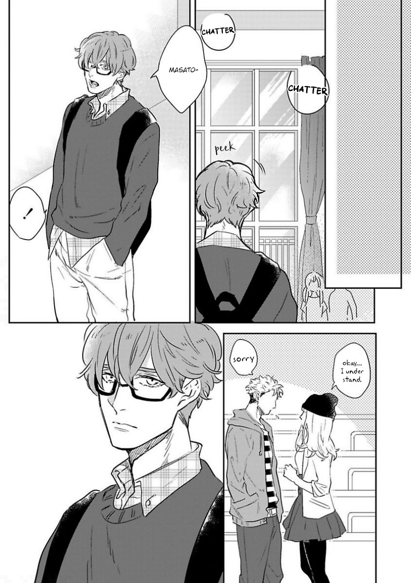 Kimi no Shiranai XX Chapter 1 page 5 - Chapter 1
